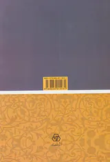 دمی با خیام